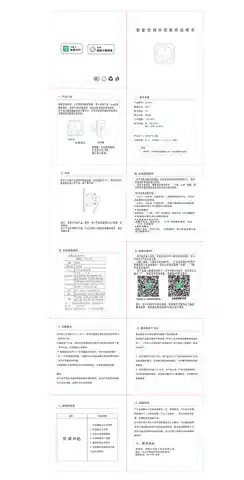 佑明空调伴侣 ZH-cp01